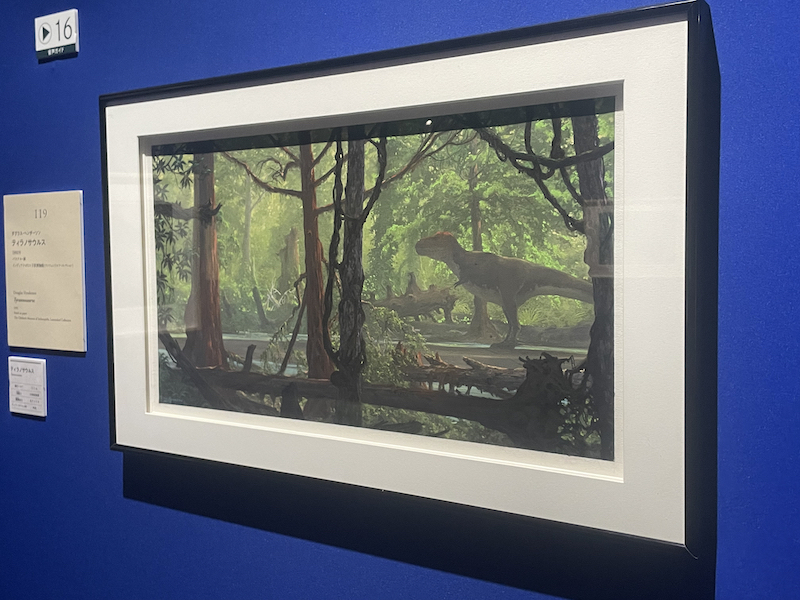 ダグラス・ヘンダーソン《ティラノサウルス》1992年/インディアナポリス子供博物館 (ランツェンドルフ・コレクション)