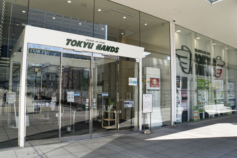 ハンズ新宿店(’22年2月撮影)