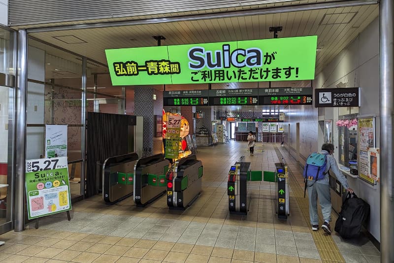 デビュー当日の弘前駅改札。首都圏ではお馴染みの改札機の光景になっている