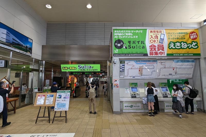 前日までなかったモバイルSuicaやえきねっと入会を促す告知も