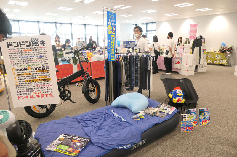 ドン・キホーテ プライベートブランド商品展示会