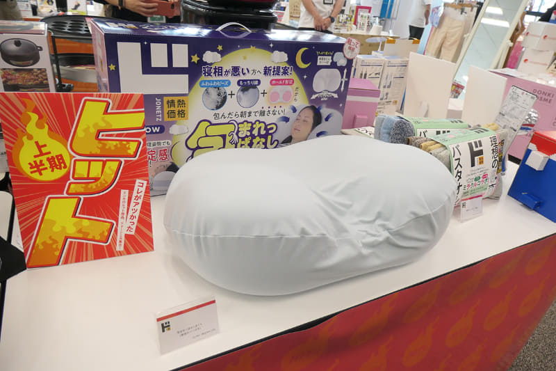 上半期ヒット商品の「包まれっぱなしまくら」