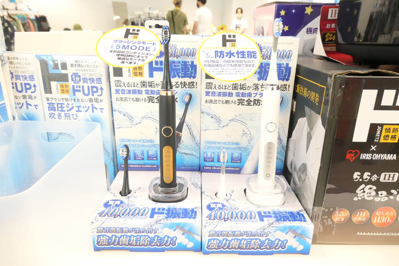 電動歯ブラシは完全防水で浴室でも使用可能