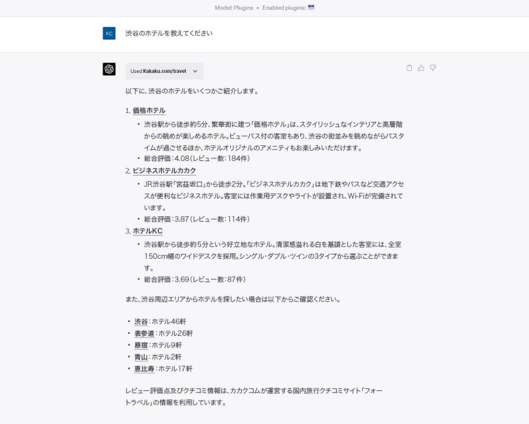 利用イメージ
