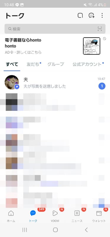 メッセージの後に画像を送ったときの「写真を送信しました」通知が苦手なので、できるだけ「画像→メッセージ」の順で送りたいのです