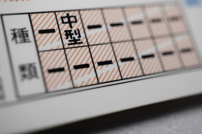 大型二種免許をもっていない場合は、自身で取得するか、養成制度を活用する必要がある