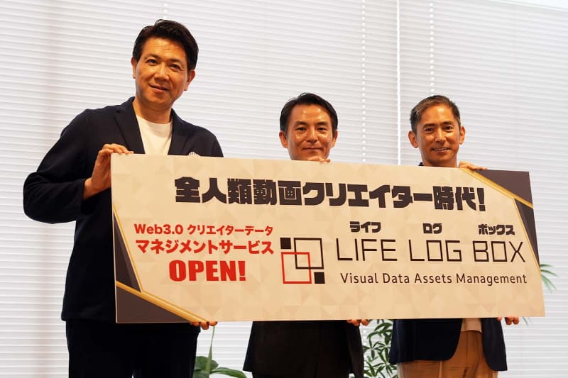 左からビジュアルボイス別所哲也社長、デロイト トーマツ コンサルティング佐瀬真人社長、アマゾン ウェブ サービス ジャパン長崎忠雄社長