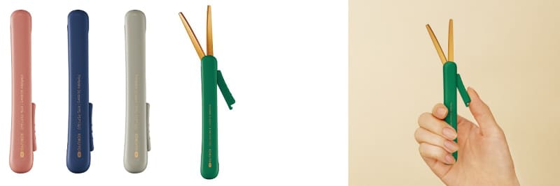 携帯ハサミ(900円)