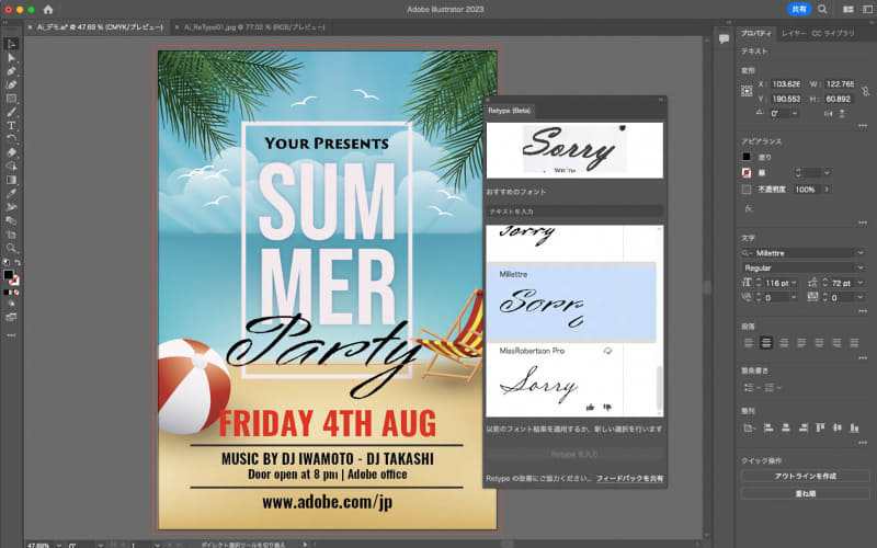 画像から似ているフォントを探すことも可能