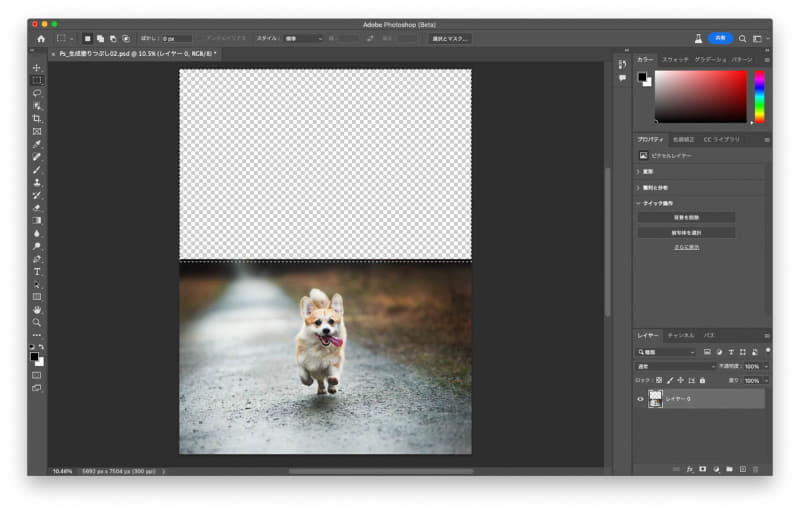 上部の空白に画像を生成するデモ