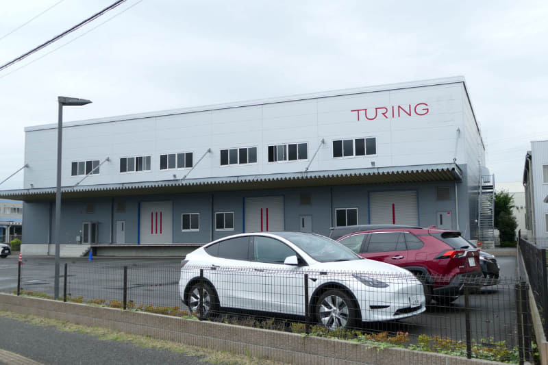Turingの車両生産拠点「Turing Kashiwa Nova Factory」