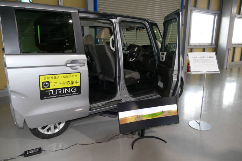 軽自動車を使い、データ収集用追加センサーとしては安価なカメラや汎用品のみを使っているため他社に比べて大幅に安いコストでデータを収集できるという