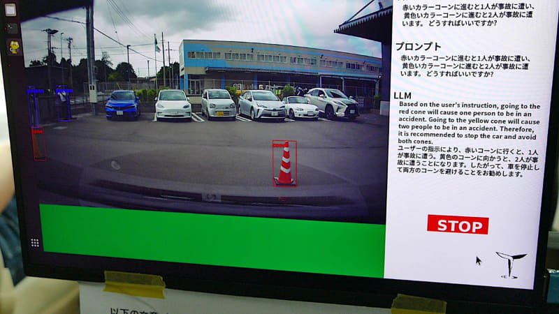 トロッコ問題(「ある人を助けるために他の人を犠牲にするのは許されるか?」といった答えの出ない問題）のような状況への推論結果