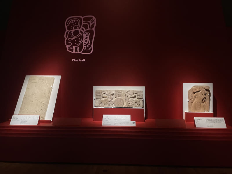 右は捕虜を描いた《トニナ石彫 153》。中央は、727年頃にカラクムル王とトニナの王が球技をする場面を描いた《トニナ石彫 171》。左は725年頃に刻まれ、パレンケで出土した《書記の石板》