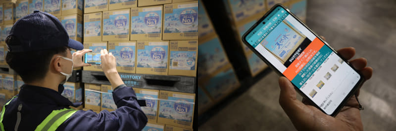 AIシステムの活用およびスマホ画面イメージ(サントリー食品インターナショナル)