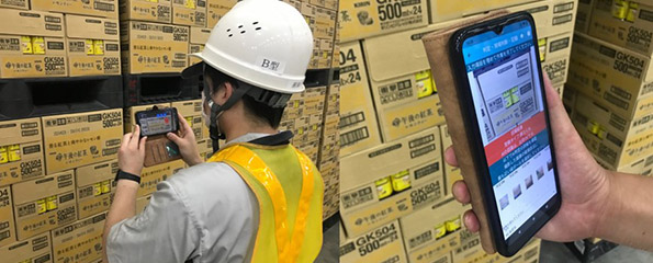 キリンビバレッジ