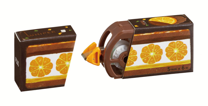 ショコラオレンジ