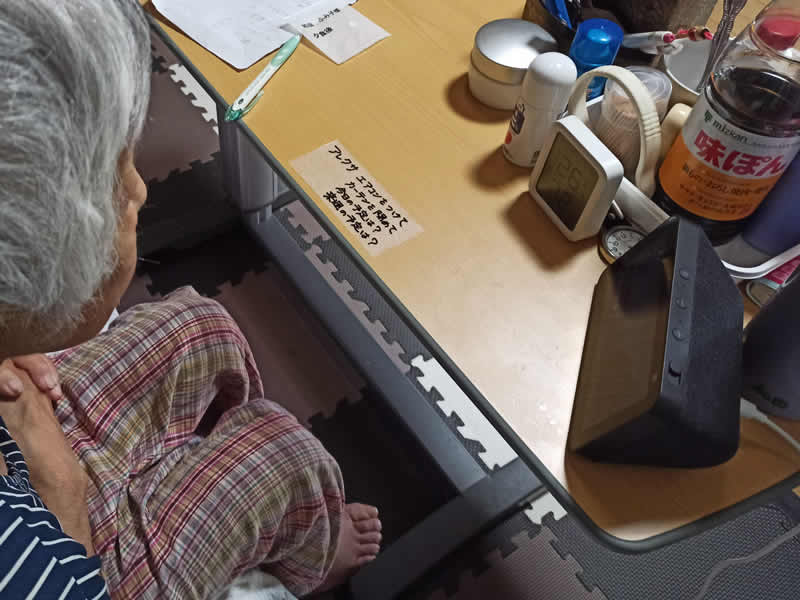 高齢の母をサポートしてくれるスマートディスプレイ