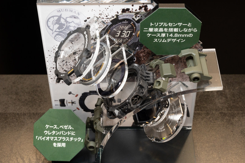 ベゼルの構造。ケース側も新たにカーボンコアガード構造も採用する