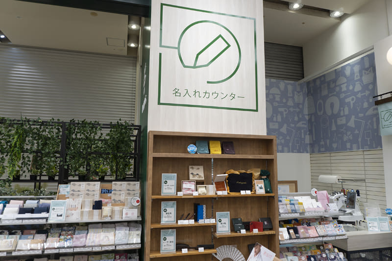 名入れカウンター