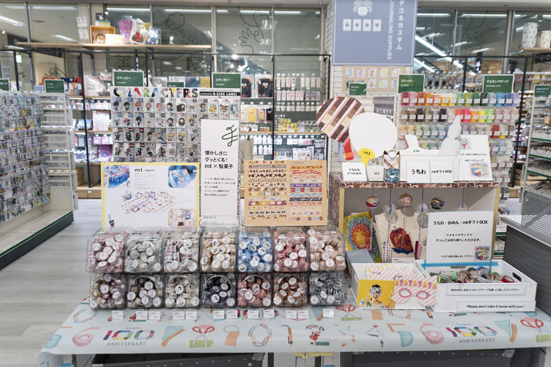 デコ&カスタムコーナー