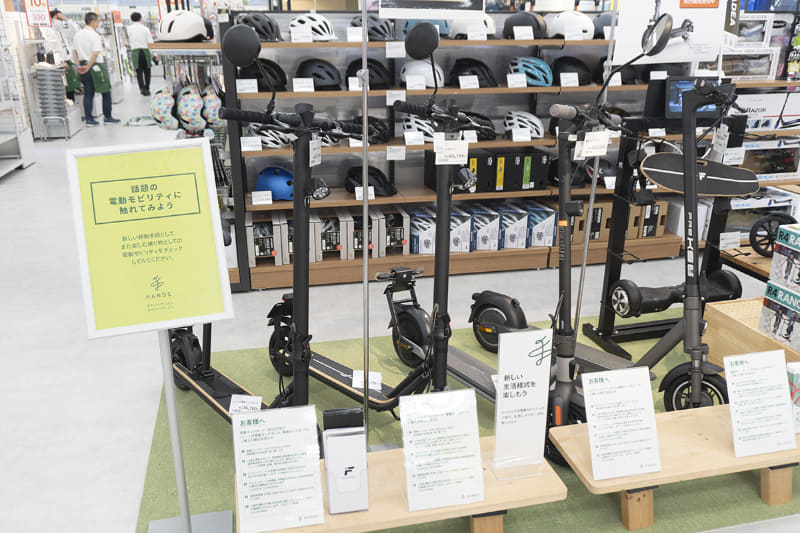 電動モビリティを販売