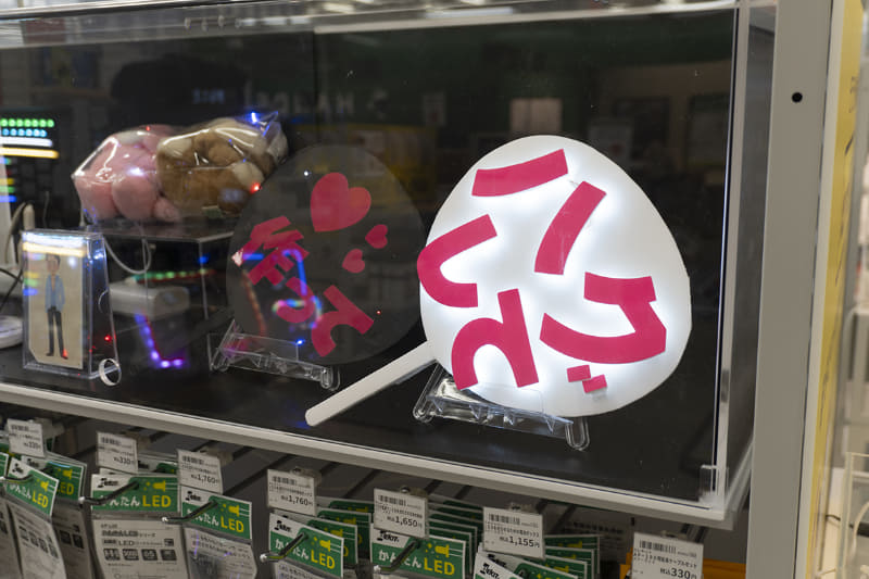 推し活グッズのパーツも同じコーナーで展開する