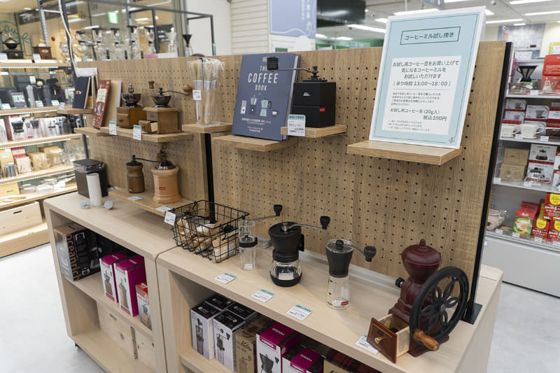 試し挽きができる