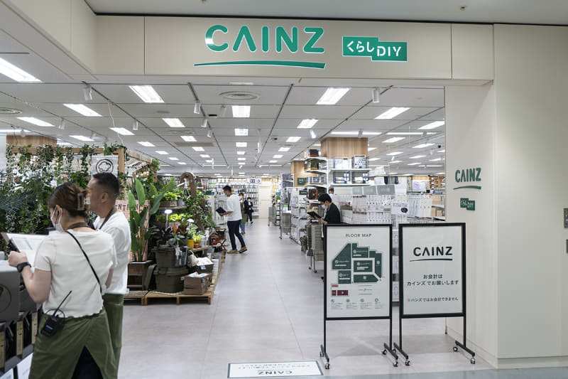 カインズ ハンズ新宿店