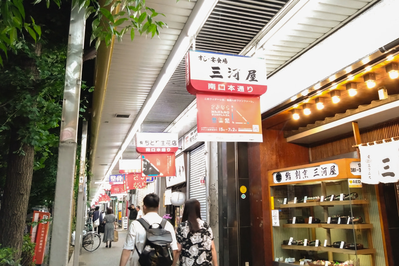 「さよなら中野サンプラザ音楽祭」は駅前を中心に、さまざまなキャッチコピーで盛り上げる施策が実施された