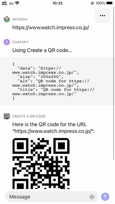 プラグイン機能はiOSアプリから直接利用はできないものの、Webアプリで利用した後の履歴から参照することは可能