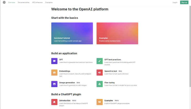 OpenAIが提供しているAPI群