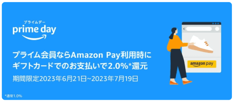 Amazon Pay