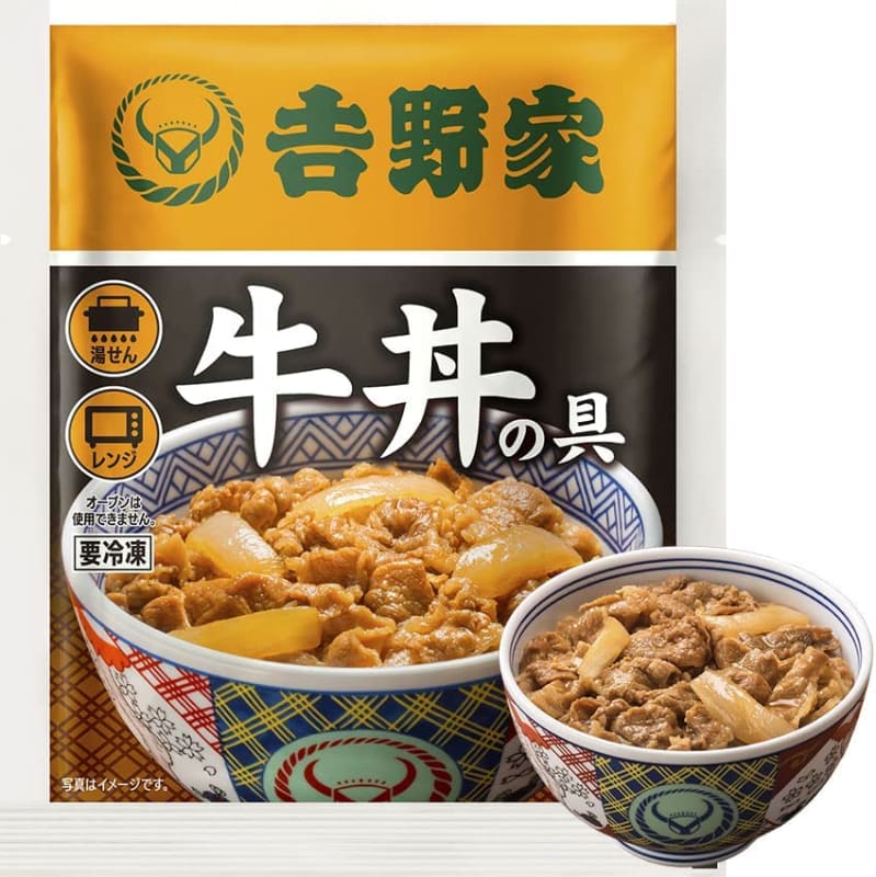 吉野家 牛丼(牛丼の具/120gx28袋セット) 冷凍食品