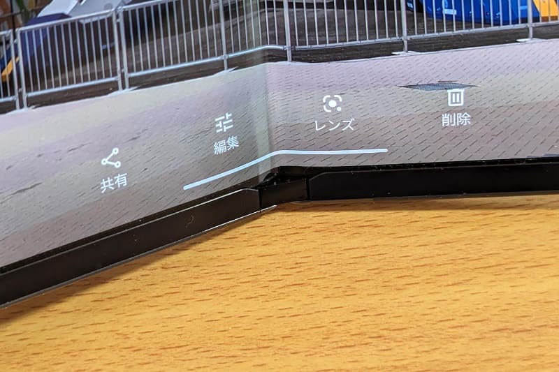 半開きにした状態の折り目を接写。ディスプレイはあくまで曲がっているだけで、切れ目はありません