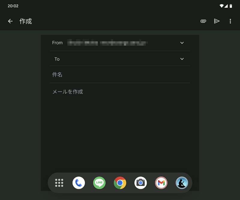 画面下から上へちょっとだけスワイプすると「タスクバー」が表示