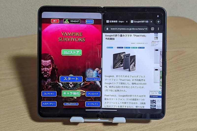 攻略サイトを見ながらゲームをプレイする……なんてこともできます