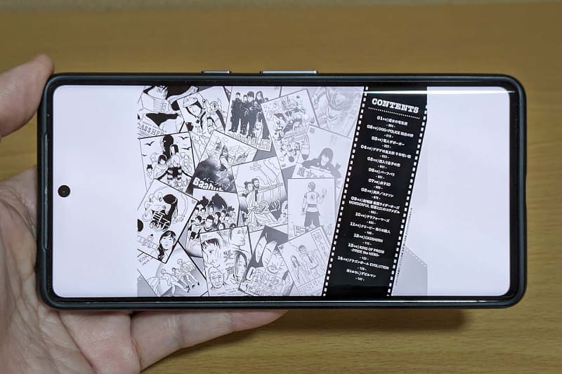 スマホを横持ちすればなんとか2ページ表示できますが、どうしても迫力不足な感が拭えません