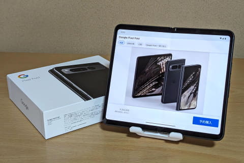 レビュー】ここが凄いよ「Pixel Fold」 最新折りたたみスマホ 5つの