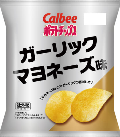 ローソン、「味のしない？飴」再発売 - Impress Watch