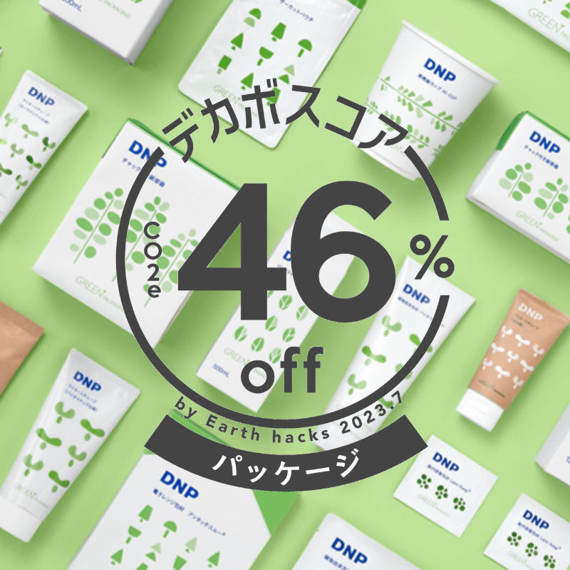 DNP環境配慮パッケージングーGREEN PACKAGING