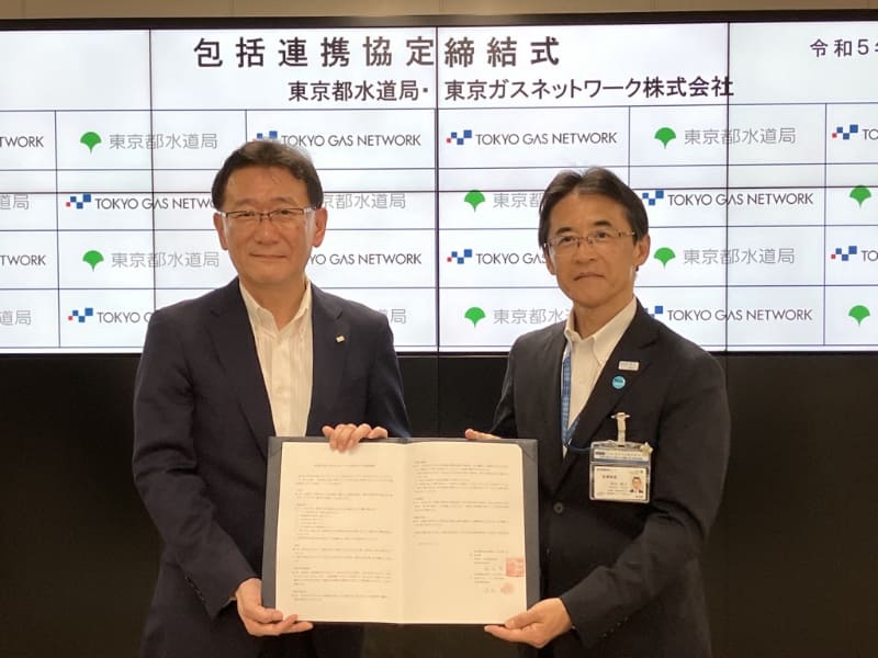 東京ガスネットワーク 社長 沢田聡氏(左)、東京都水道局 局長 西山智之氏(右)