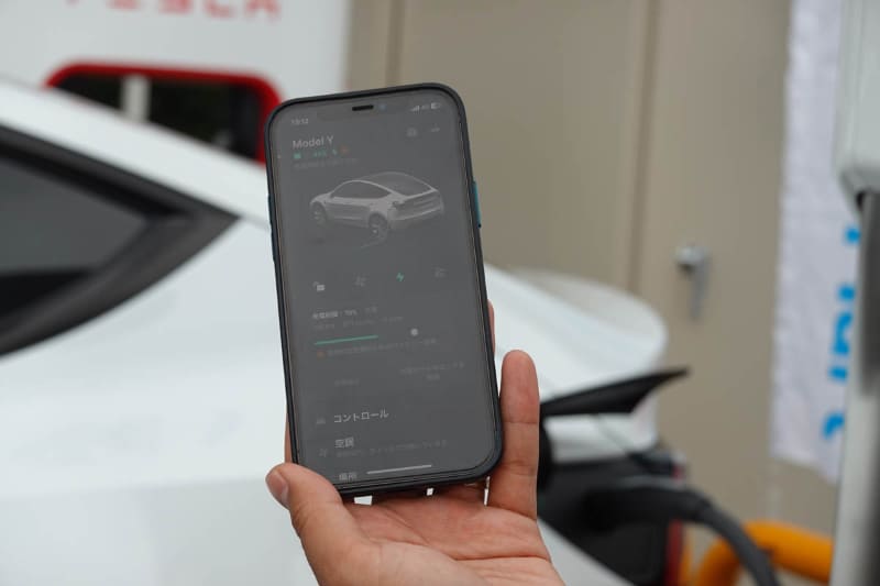 スマホでも確認が可能