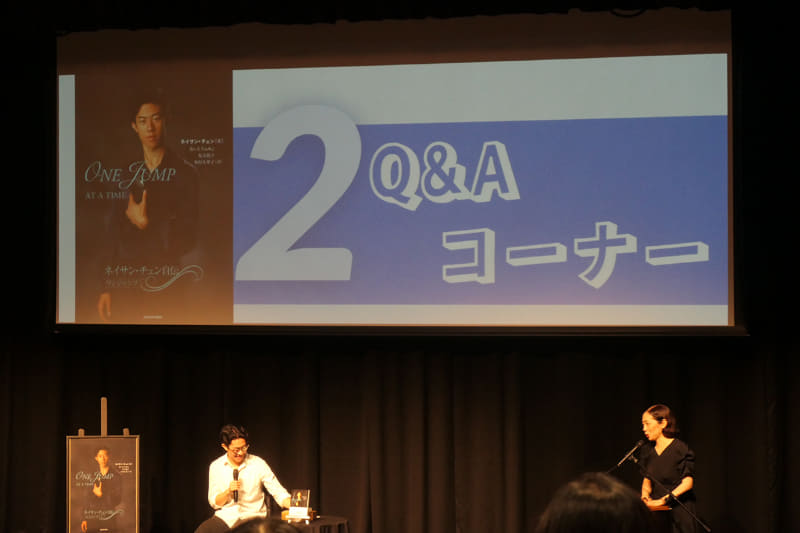 ファンからのQ&Aコーナーも設けられました