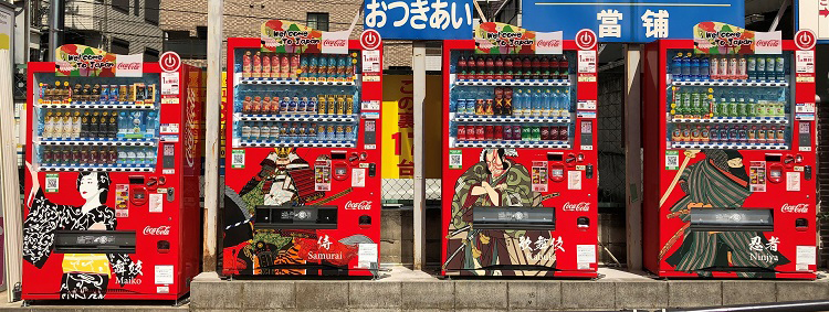 JR新大久保駅近隣に設置された自動販売機