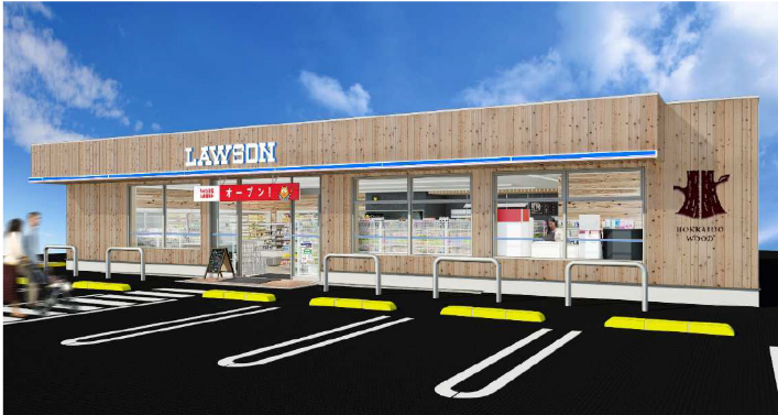 ローソン稚内栄五丁目店