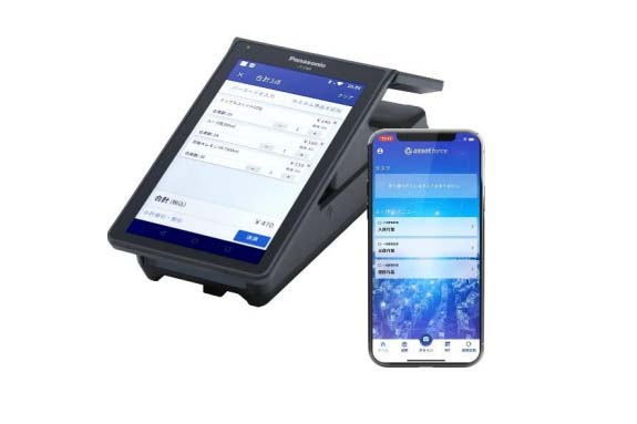 assetforce for stera