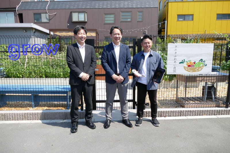 関係三者による記念撮影