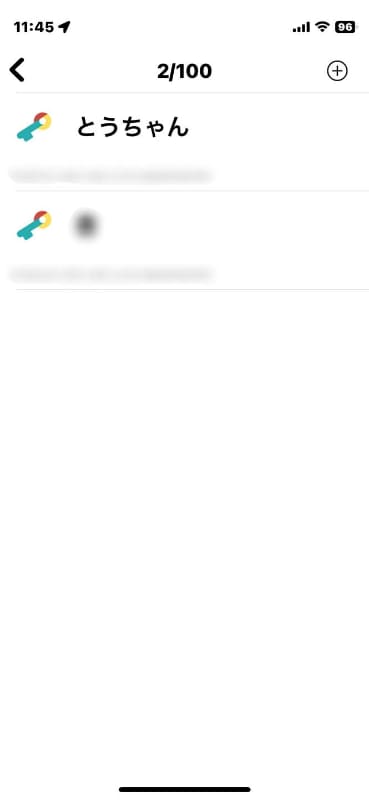 家族のスマホのモバイルSuicaを登録