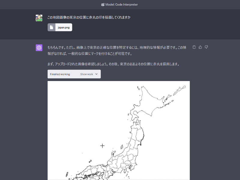 国土地理院の日本地図をアップロードし、東京にマークしてもらおうとした例。画像内容は解析できないため単純に中央にプロットされた